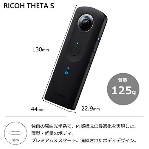 Ricoh THETA S Vollsphärenkamera - 3